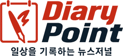 다이어리포인트