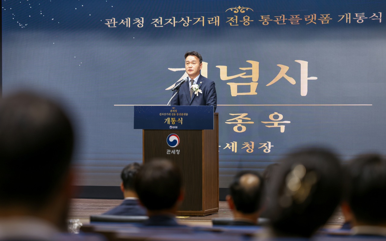 해외직구 통관플랫폼 정식 개통, 일회용 인증번호로 도용 방지 강화